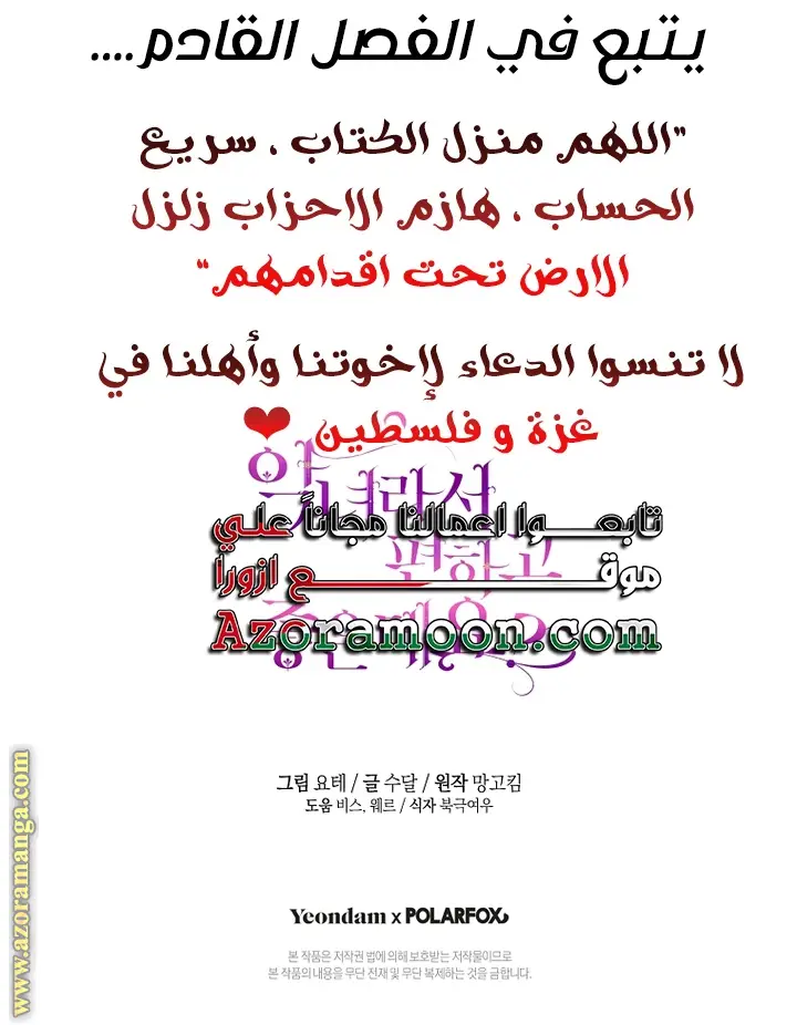 الصفحة 70