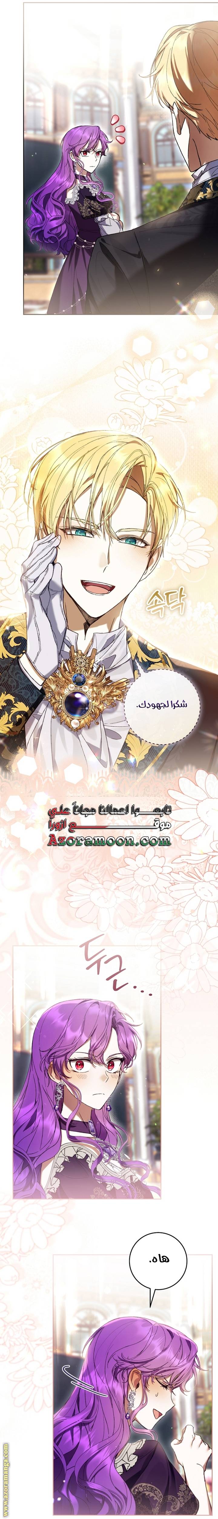 الصفحة 14