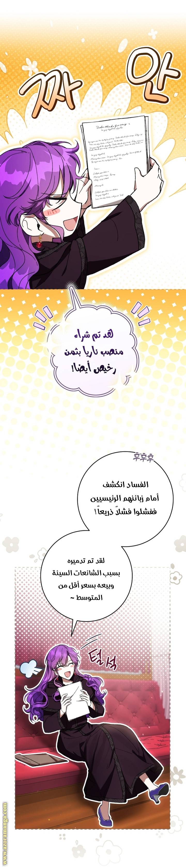 الصفحة 18