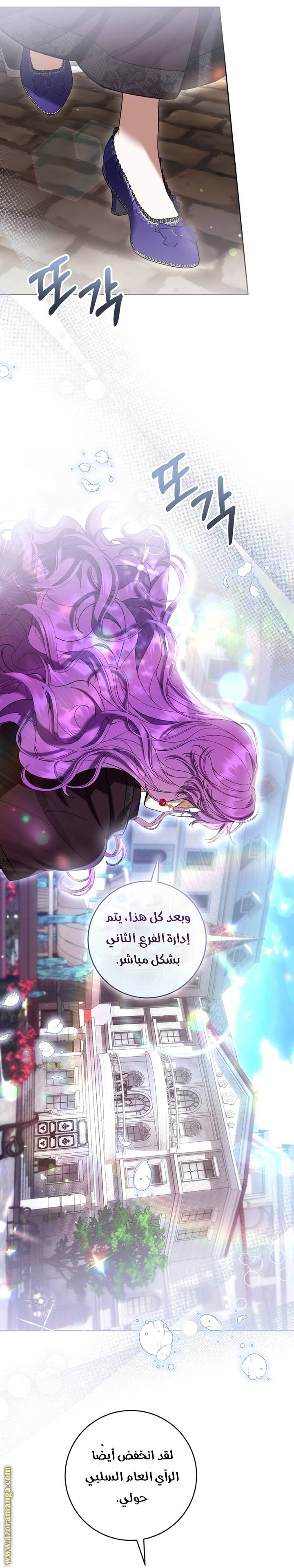الصفحة 20