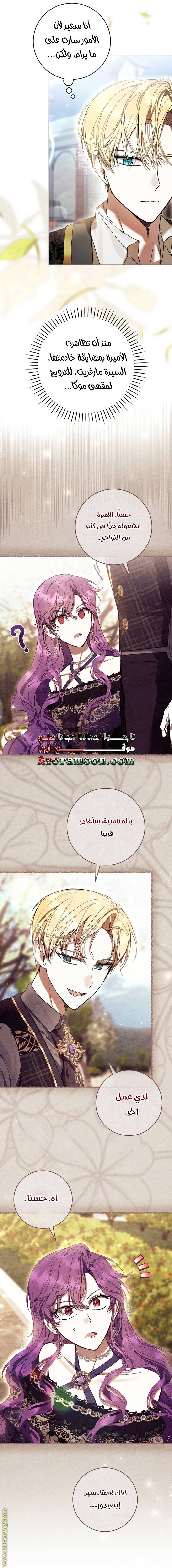 الصفحة 24