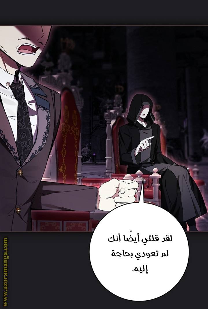 الصفحة 30