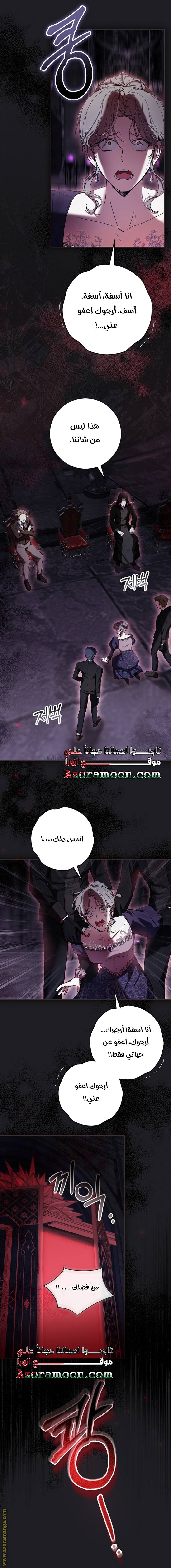 الصفحة 31