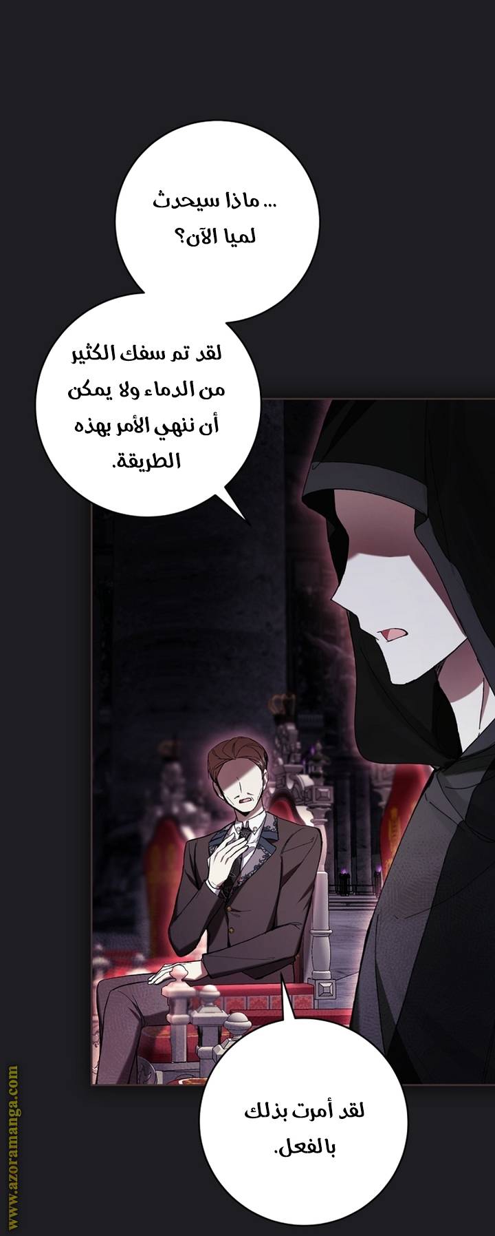 الصفحة 32