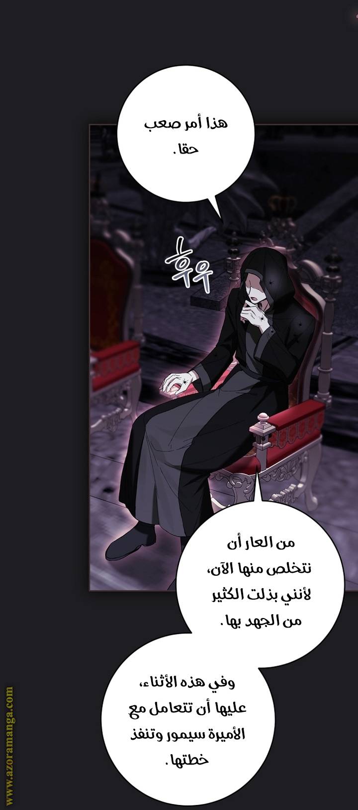 الصفحة 35