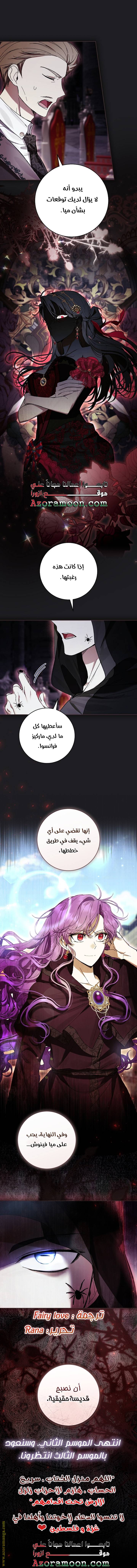 الصفحة 36