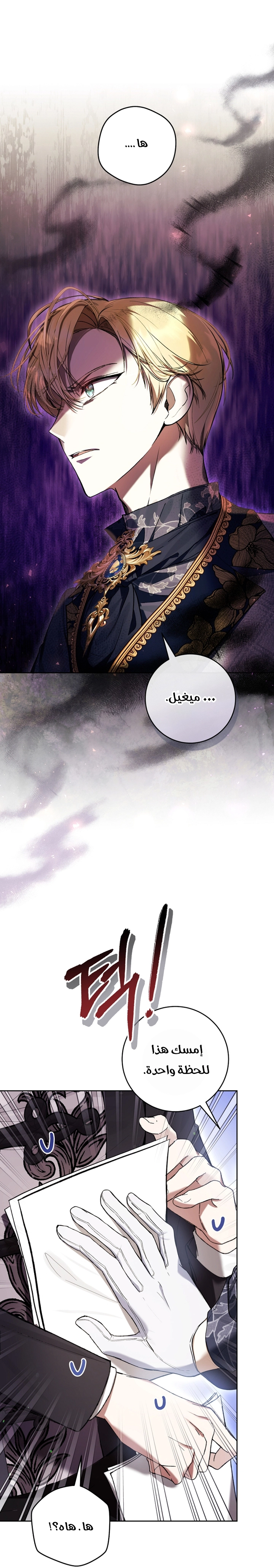 الصفحة 4