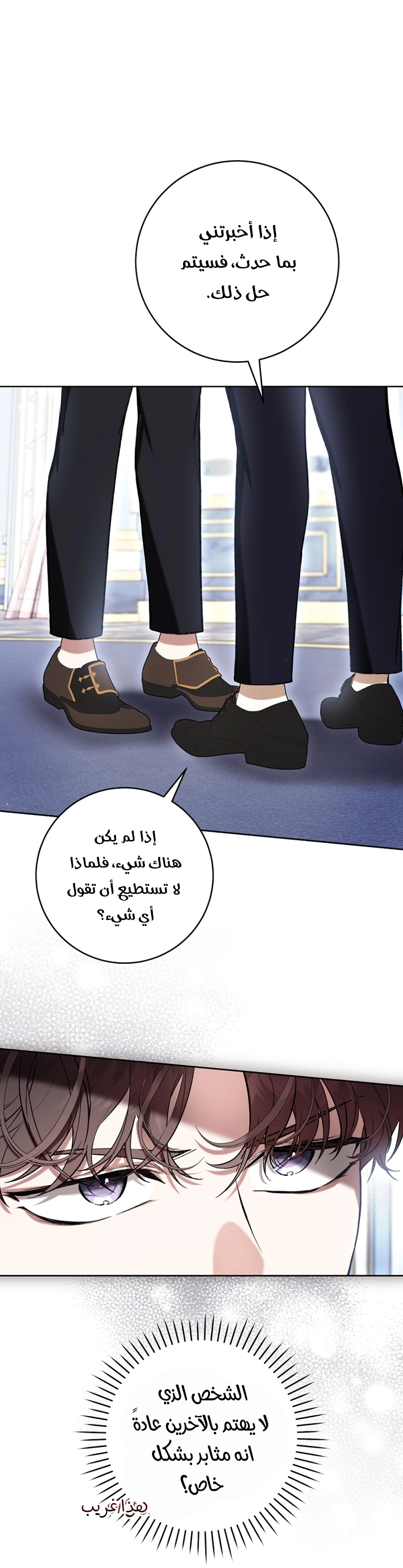 الصفحة 18