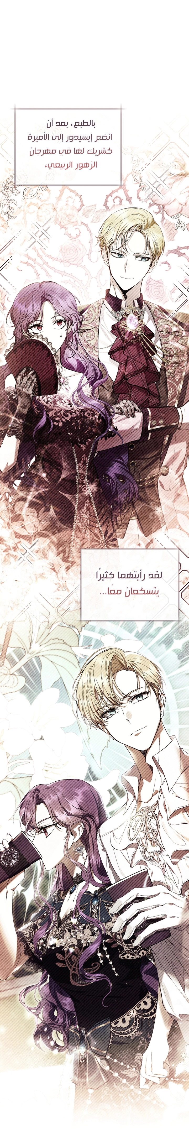 الصفحة 19