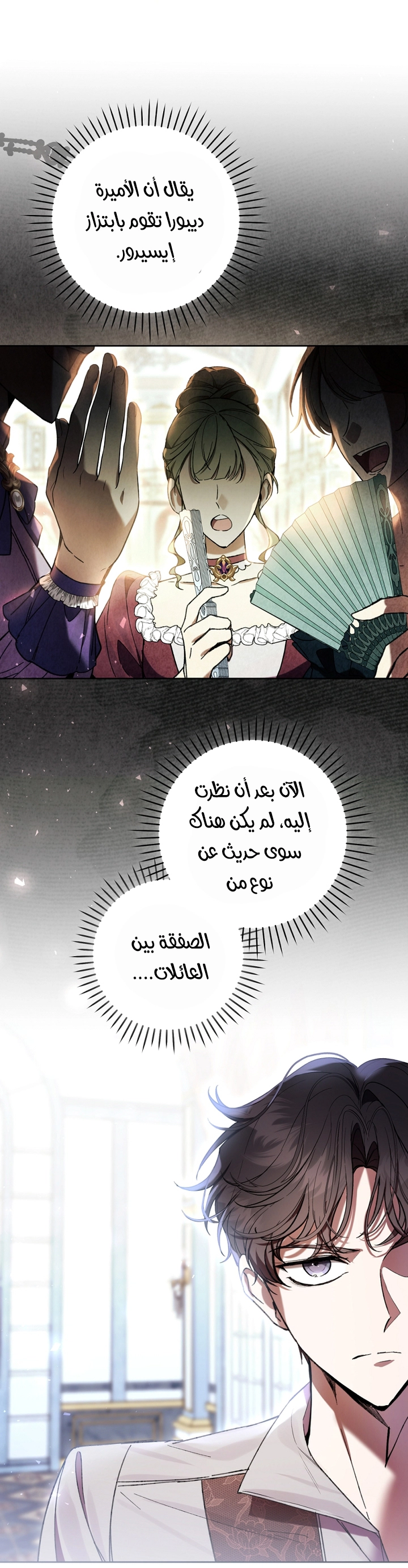 الصفحة 20