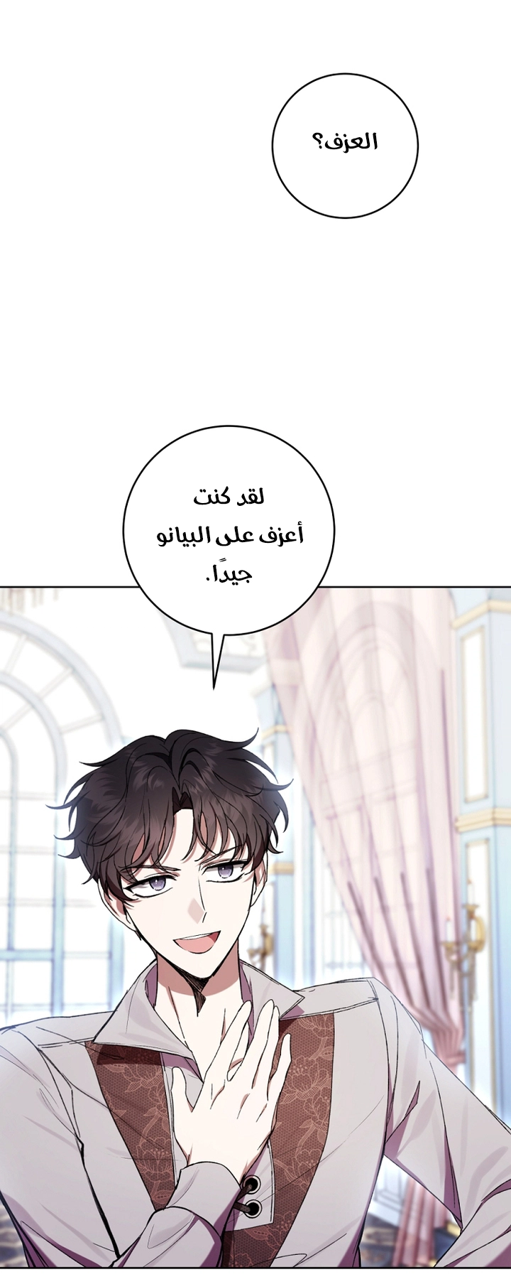 الصفحة 23