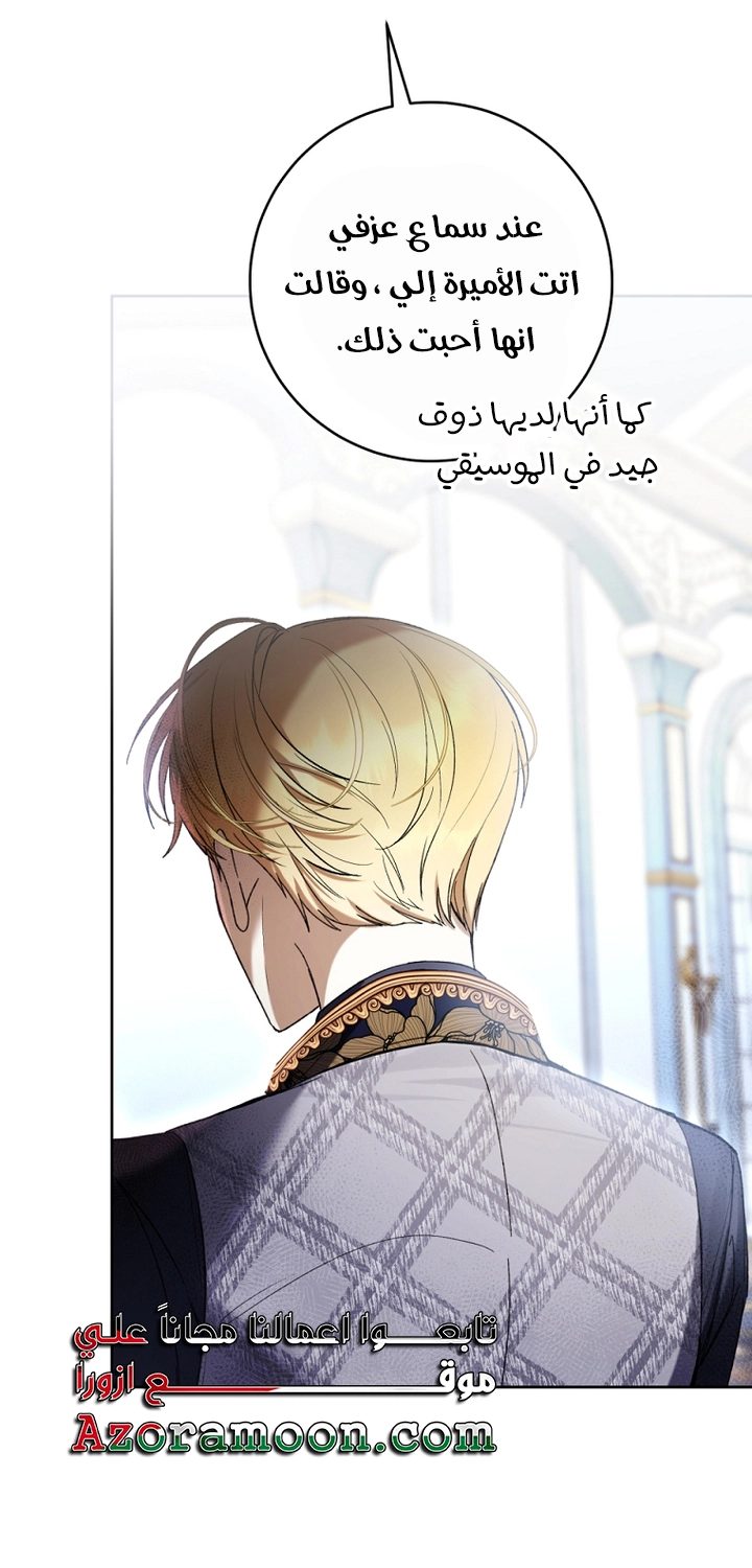 الصفحة 24