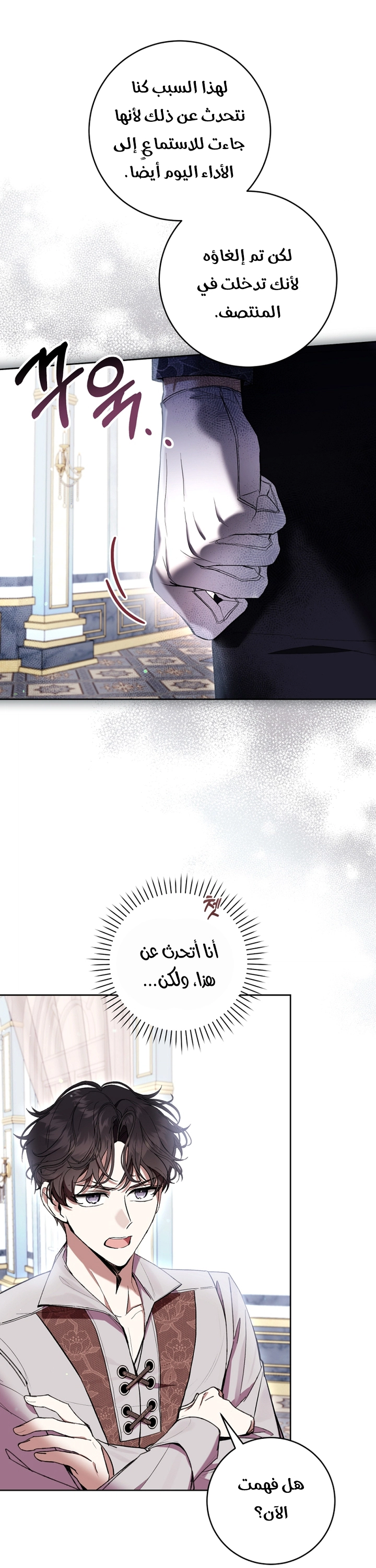 الصفحة 25