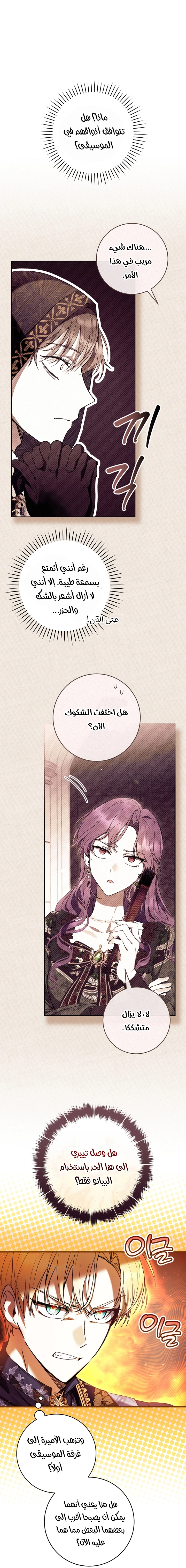 الصفحة 30