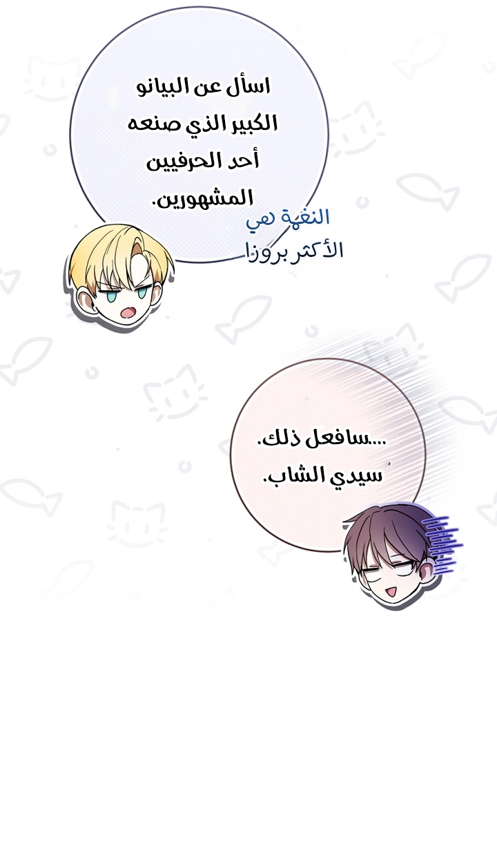 الصفحة 35
