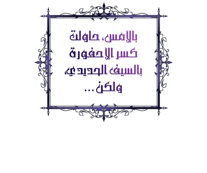 الصفحة 42