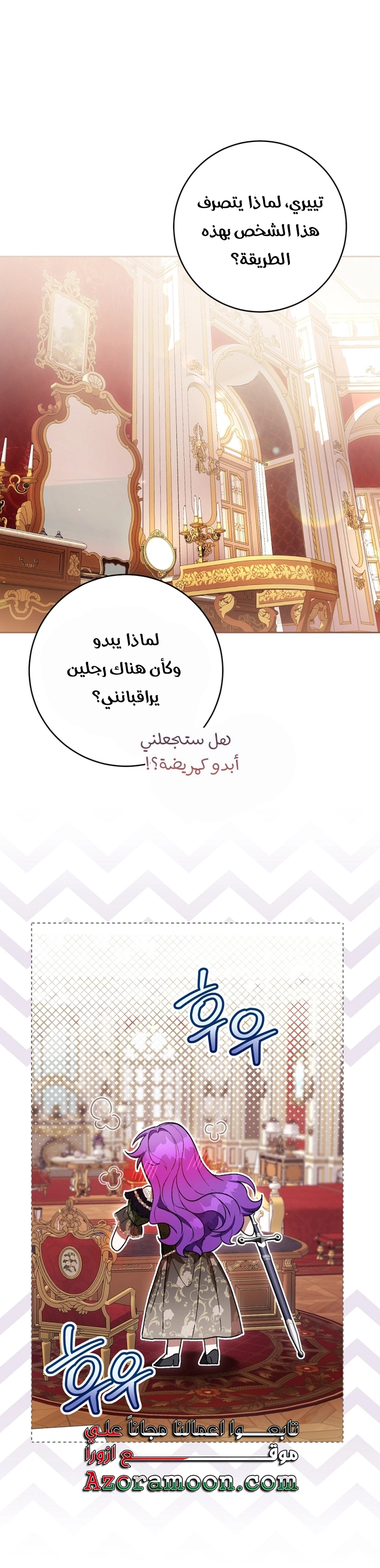الصفحة 52