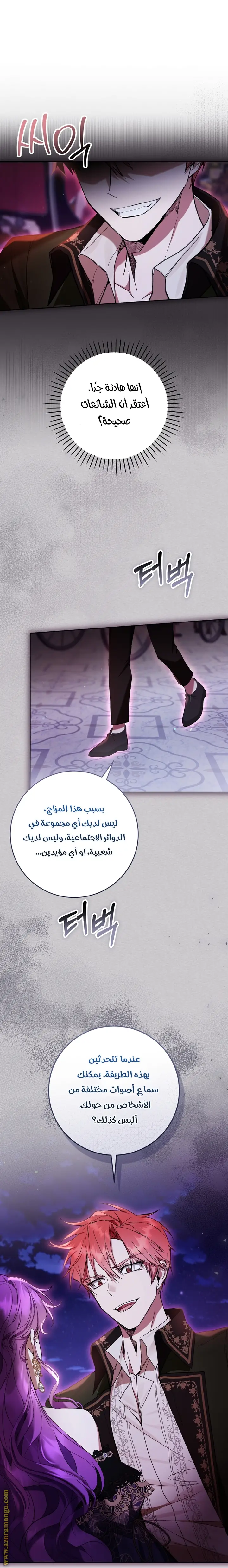الصفحة 5