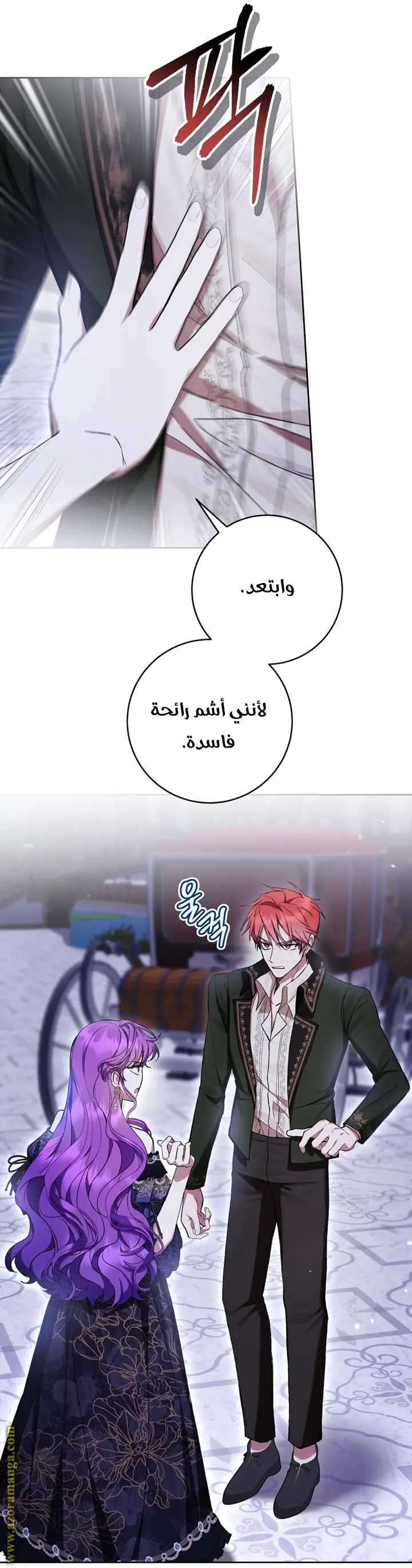 الصفحة 10