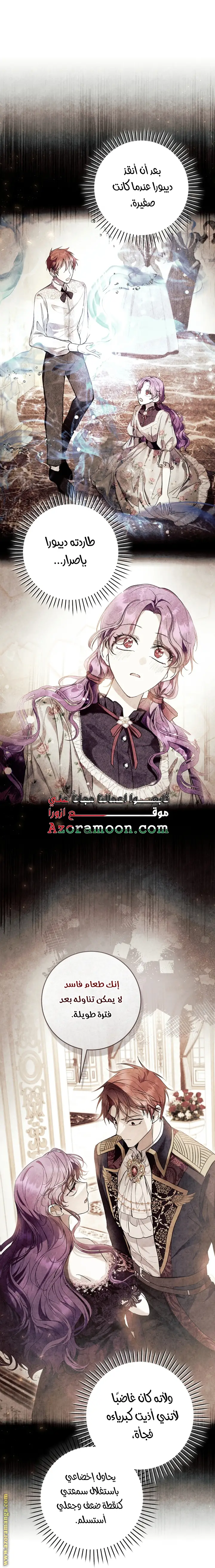 الصفحة 24