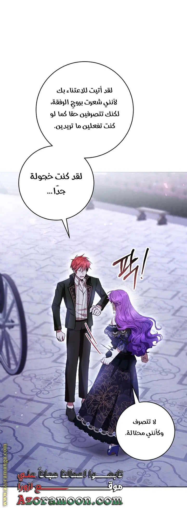 الصفحة 28