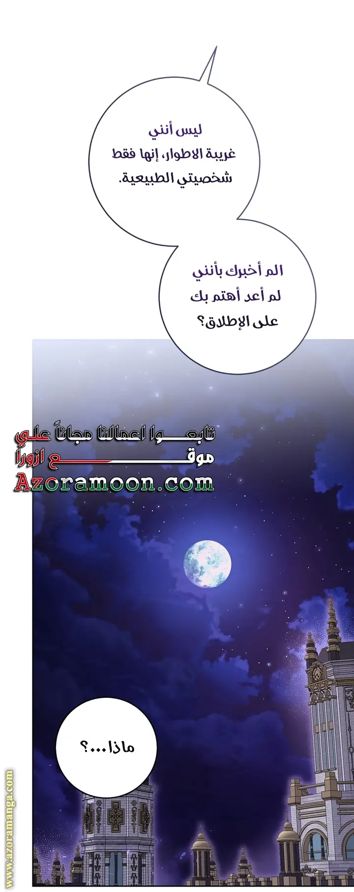 الصفحة 33