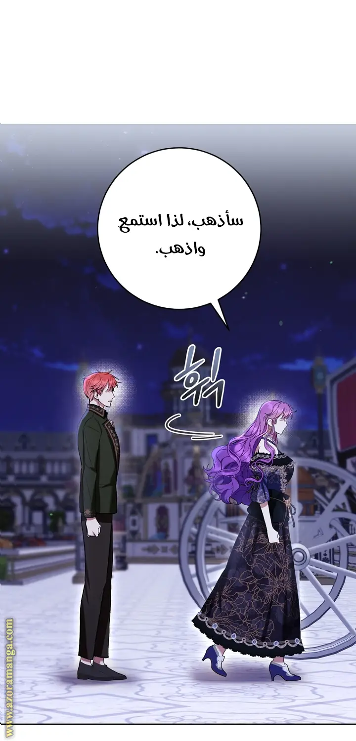 الصفحة 34