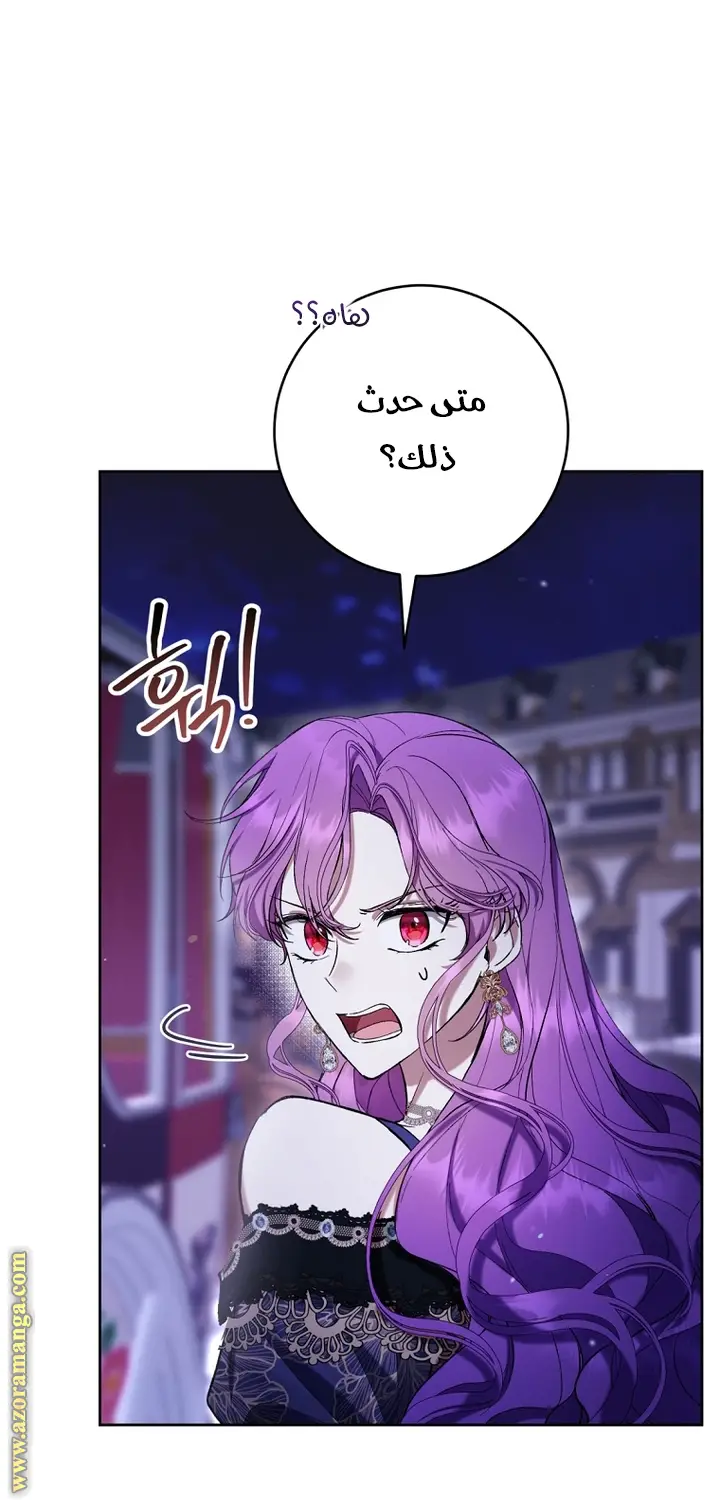 الصفحة 37