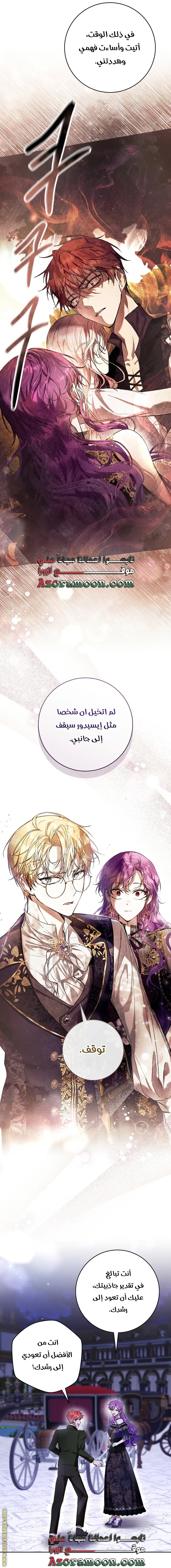 الصفحة 40