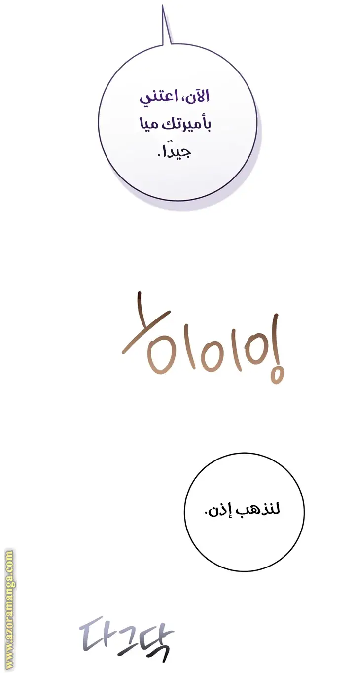 الصفحة 49
