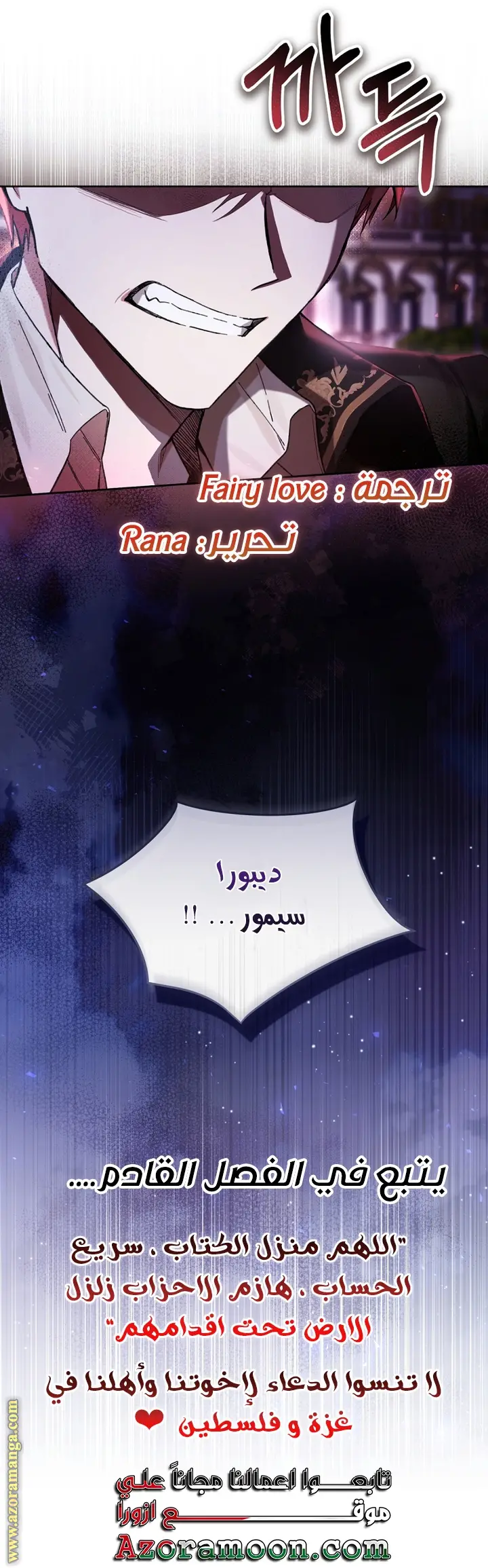 الصفحة 51