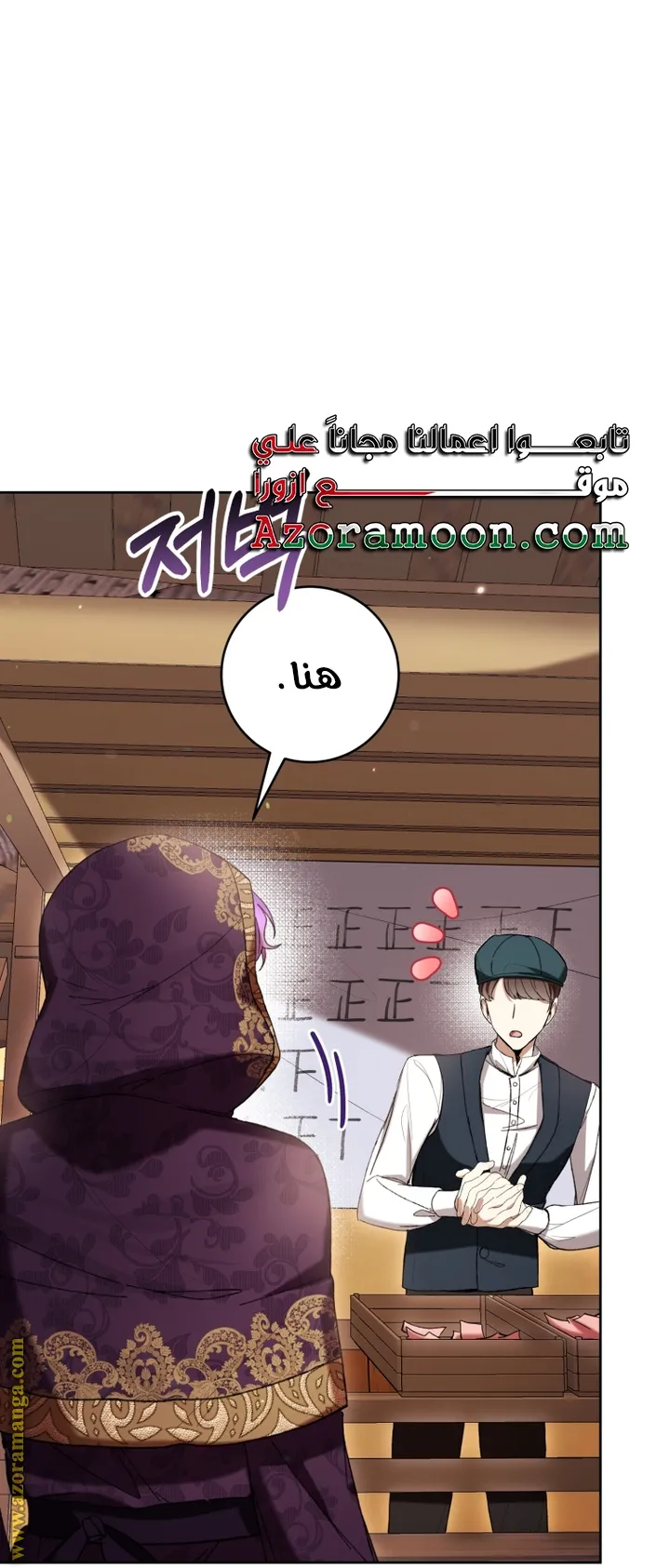 الصفحة 14