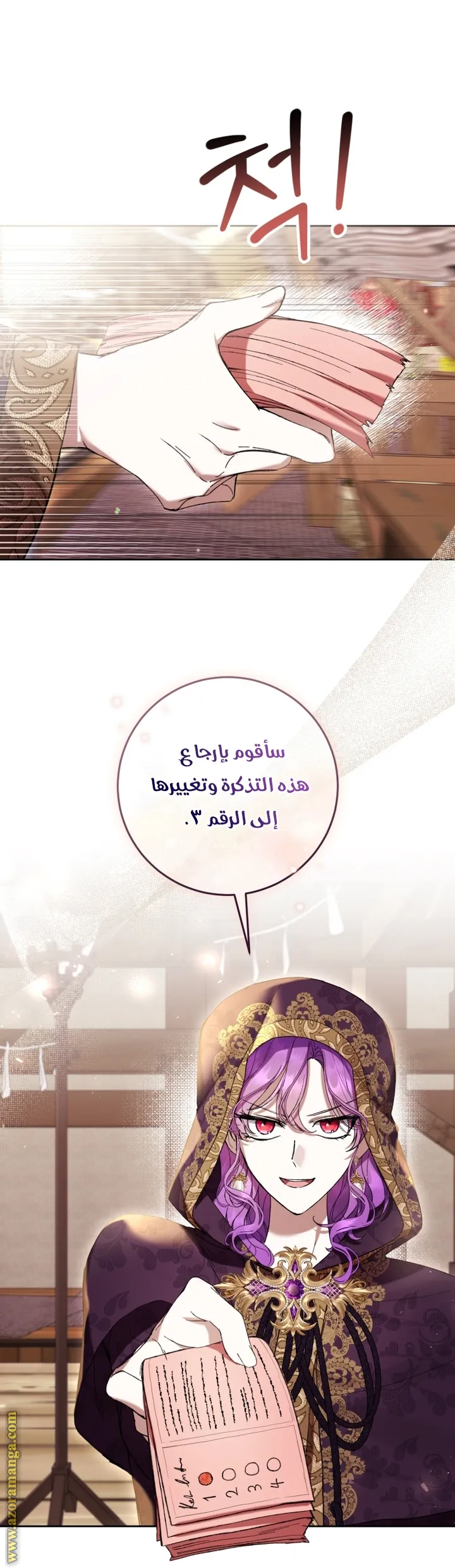 الصفحة 15