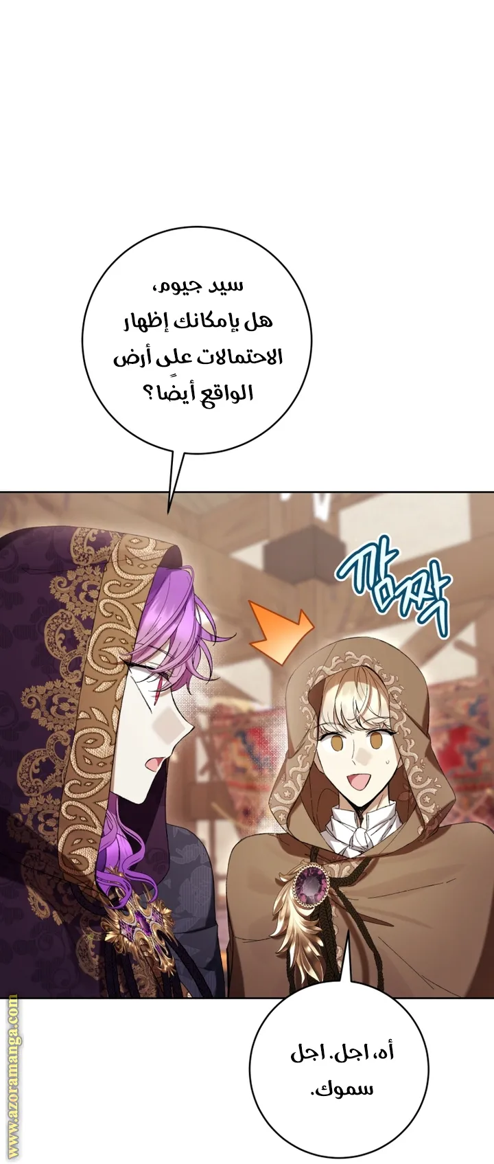 الصفحة 18