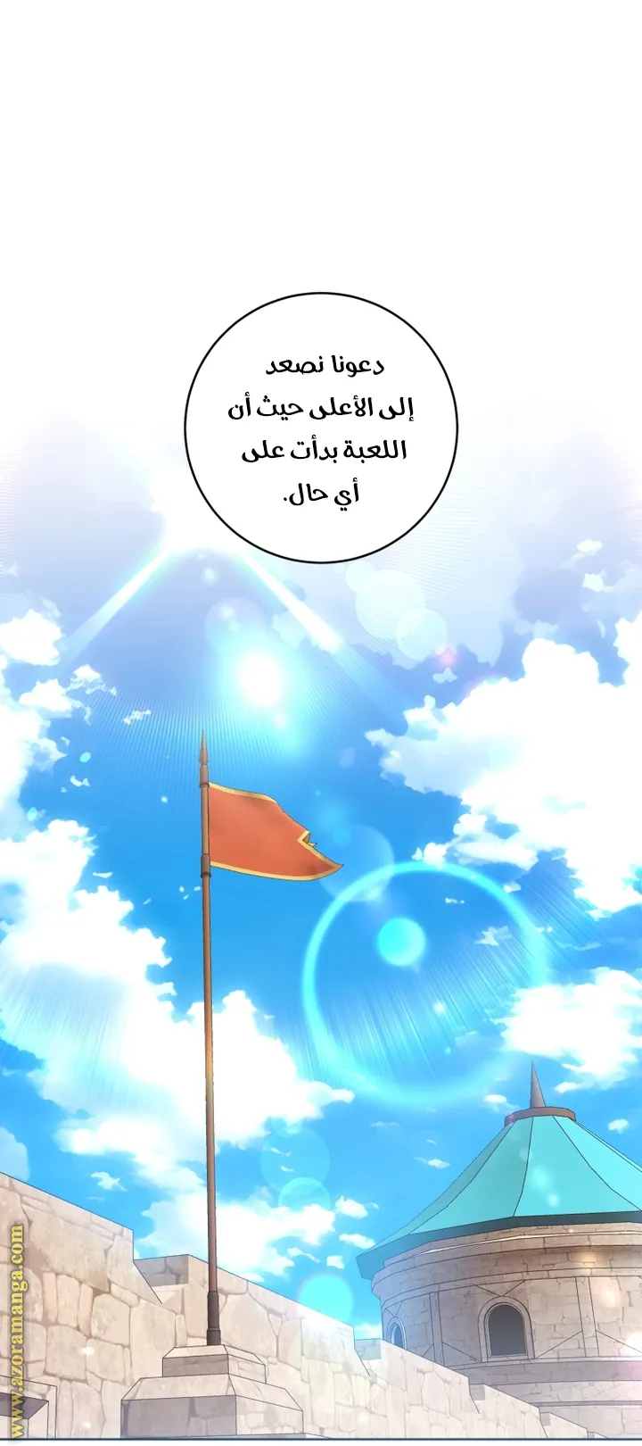 الصفحة 20