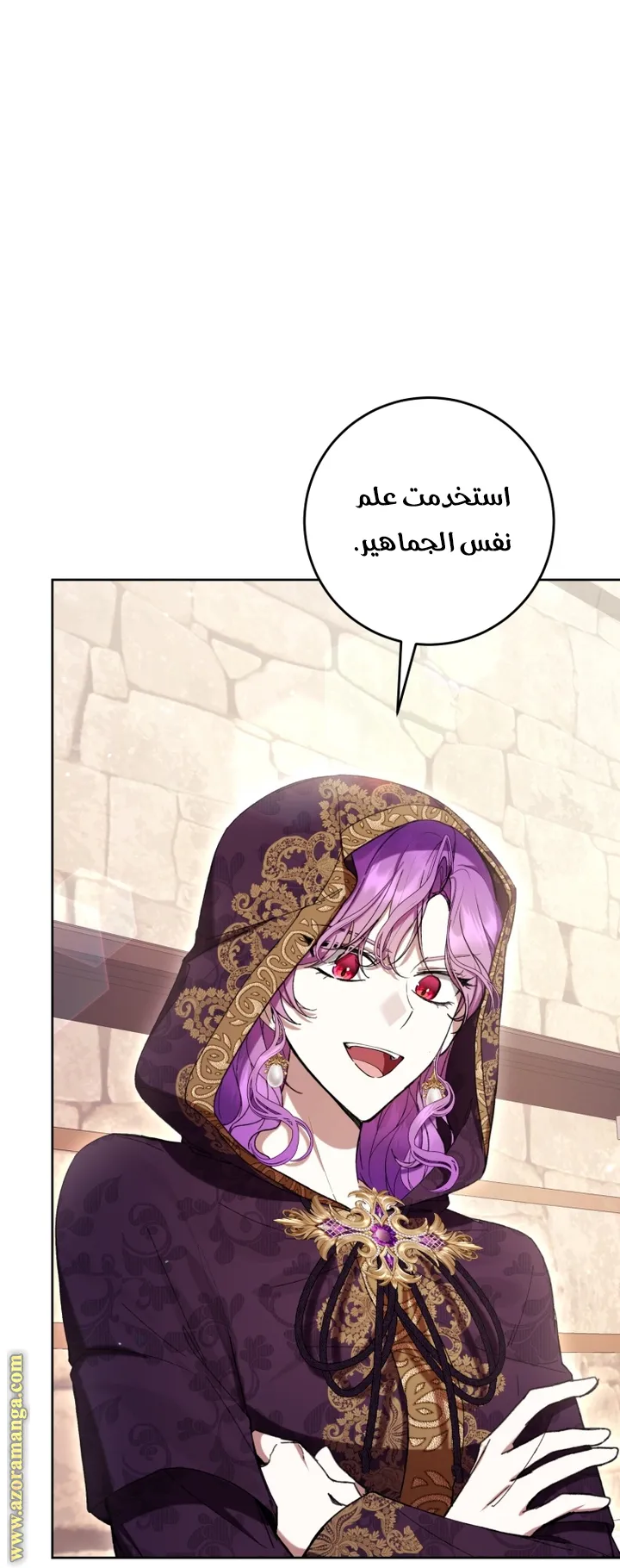 الصفحة 25