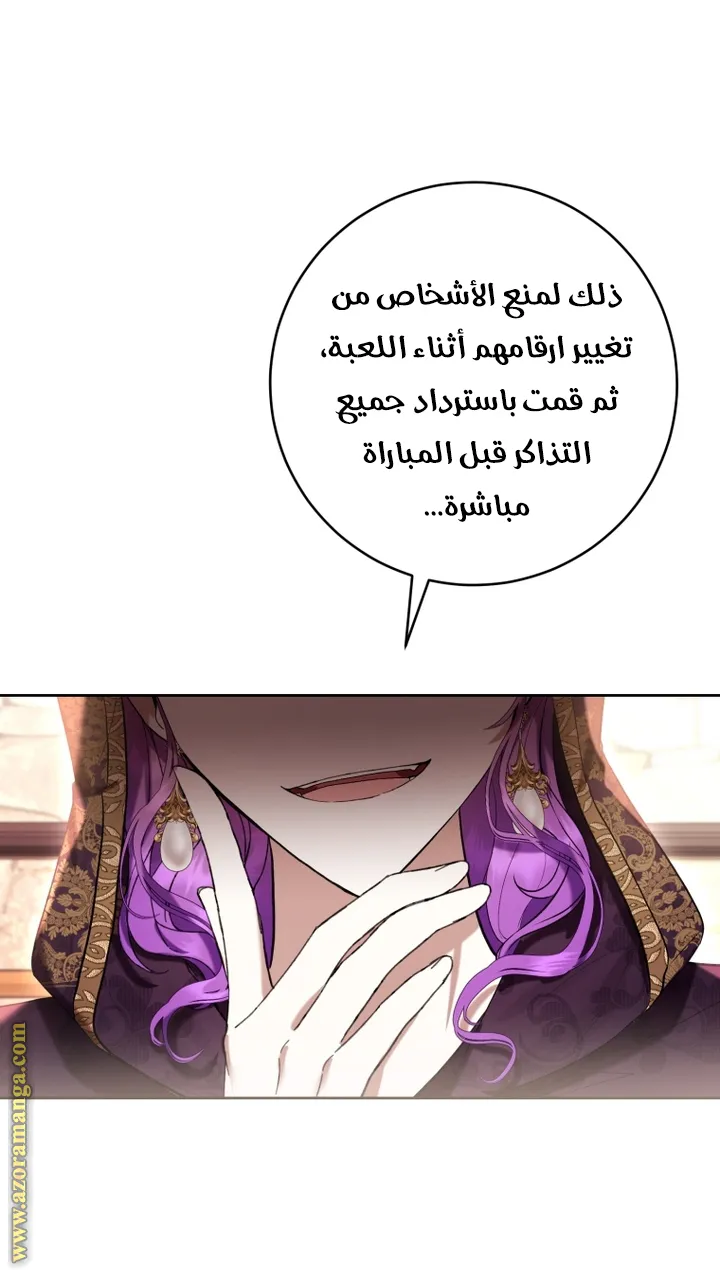 الصفحة 30