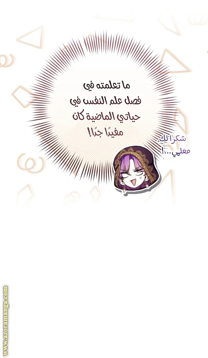 الصفحة 32