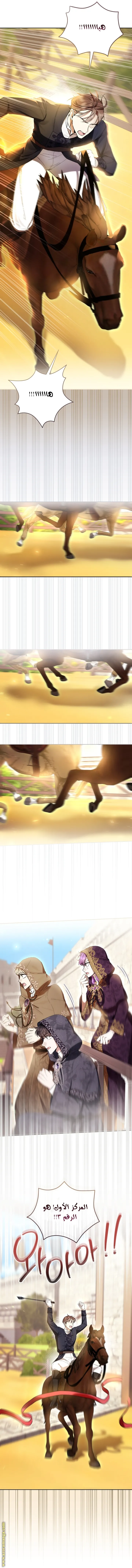 الصفحة 48