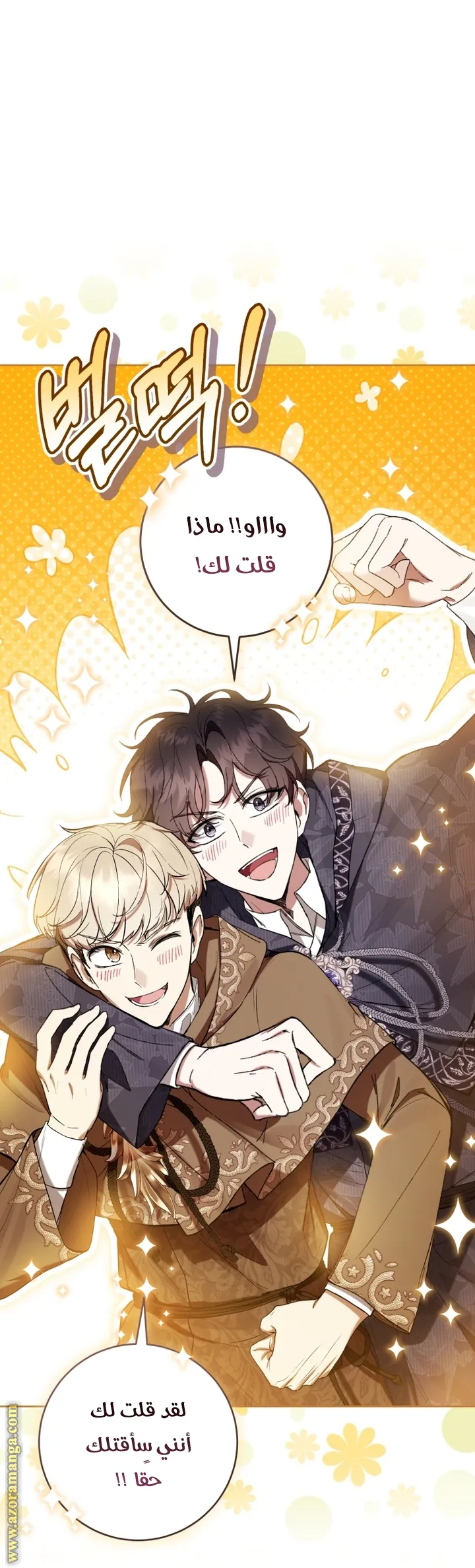 الصفحة 49