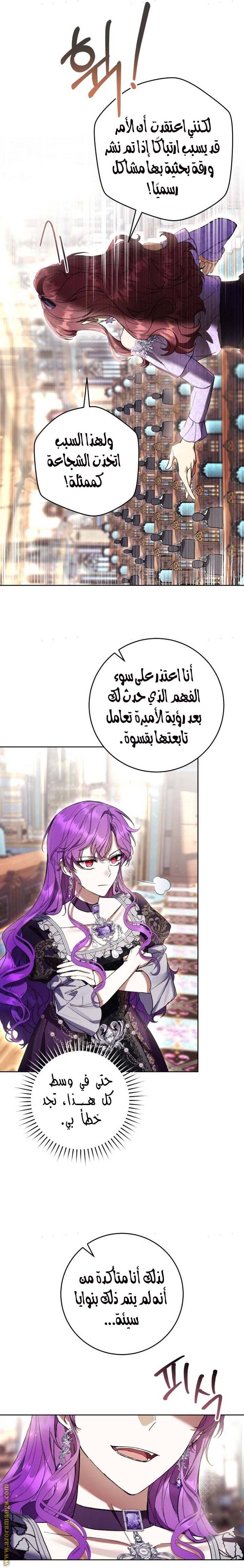 الصفحة 5