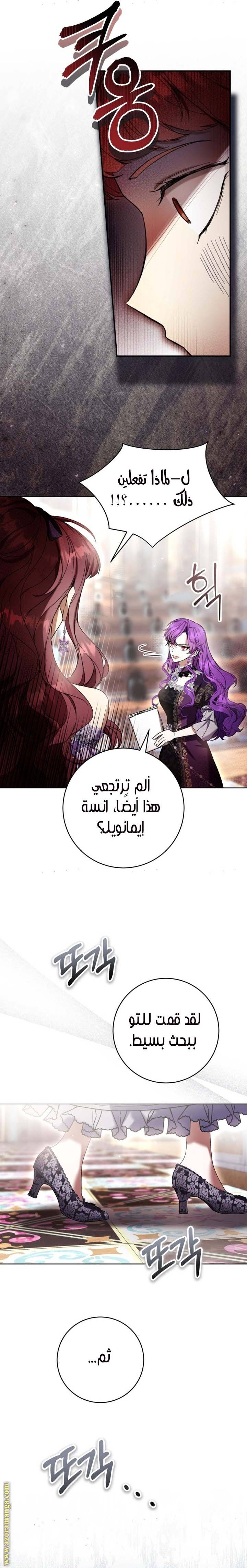 الصفحة 10