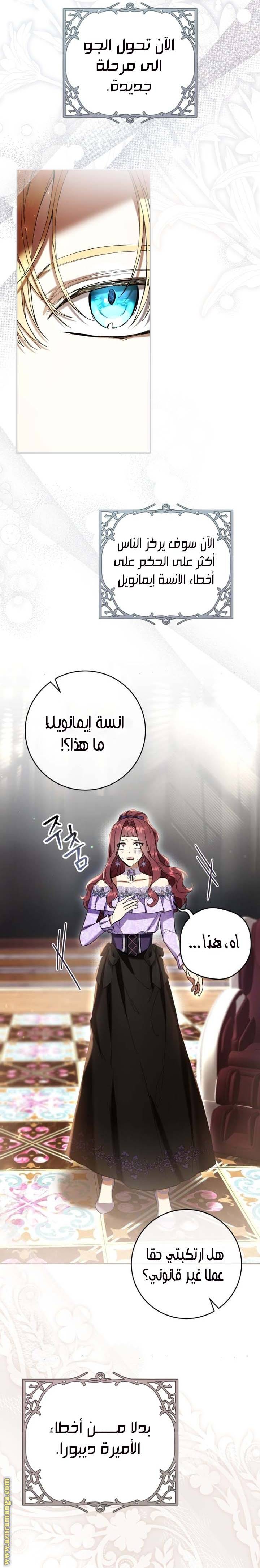 الصفحة 13