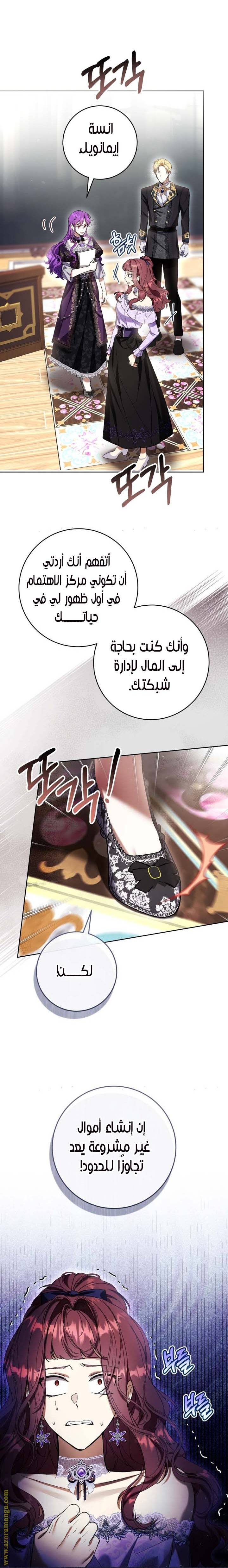 الصفحة 15