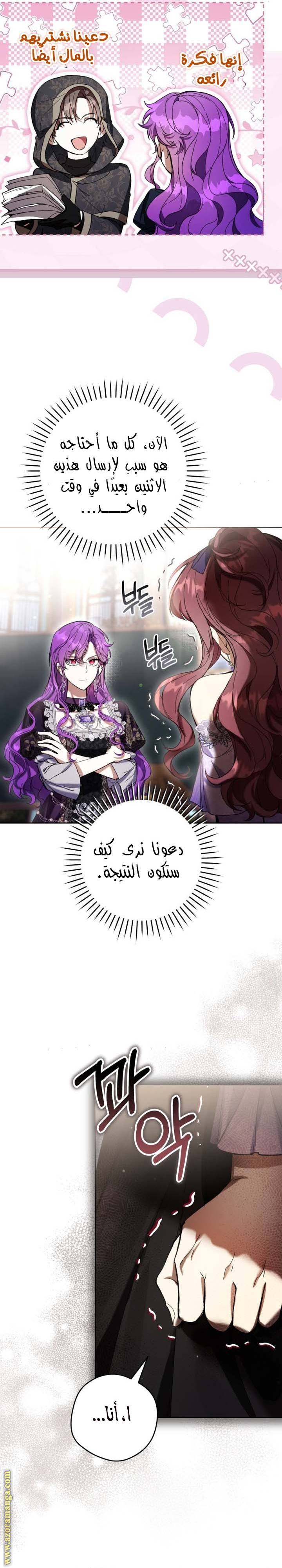 الصفحة 18