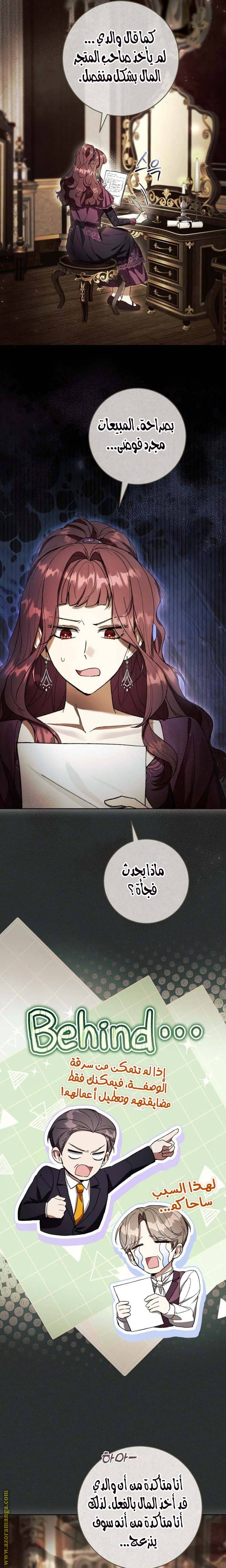 الصفحة 21