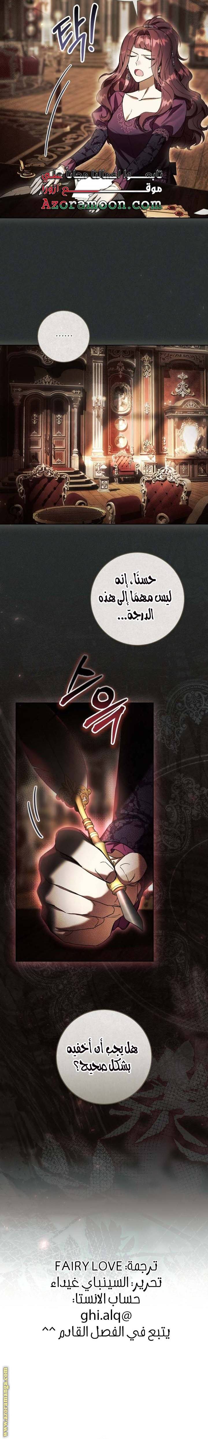 الصفحة 22