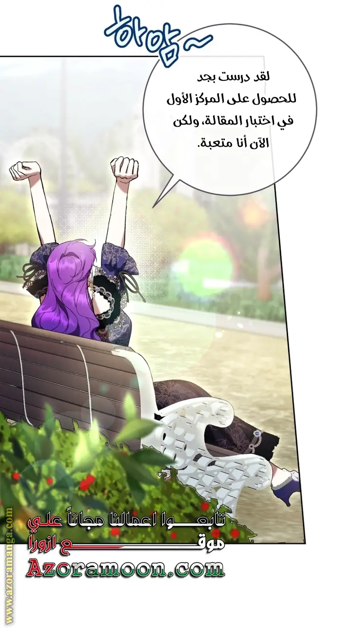 الصفحة 15