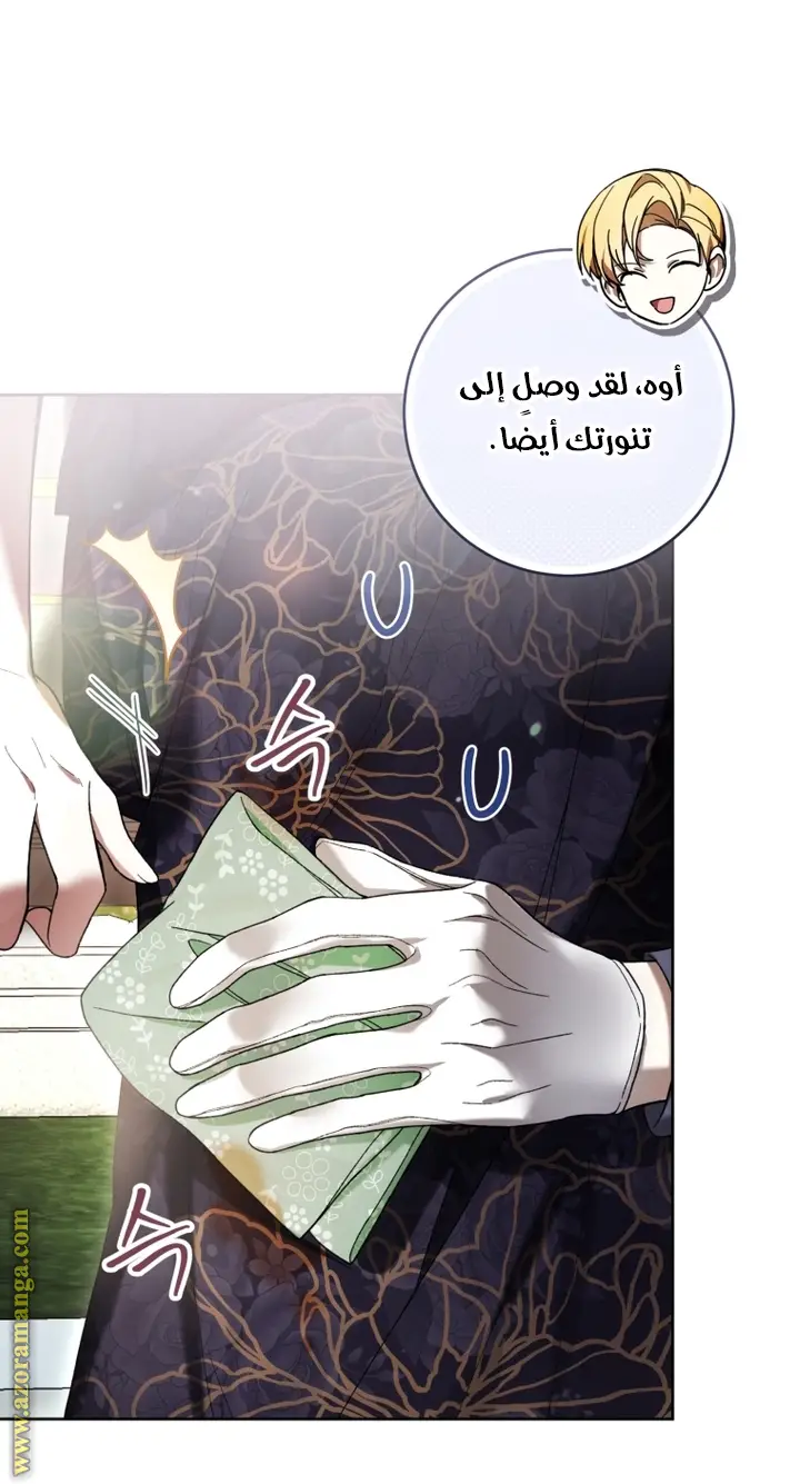 الصفحة 23