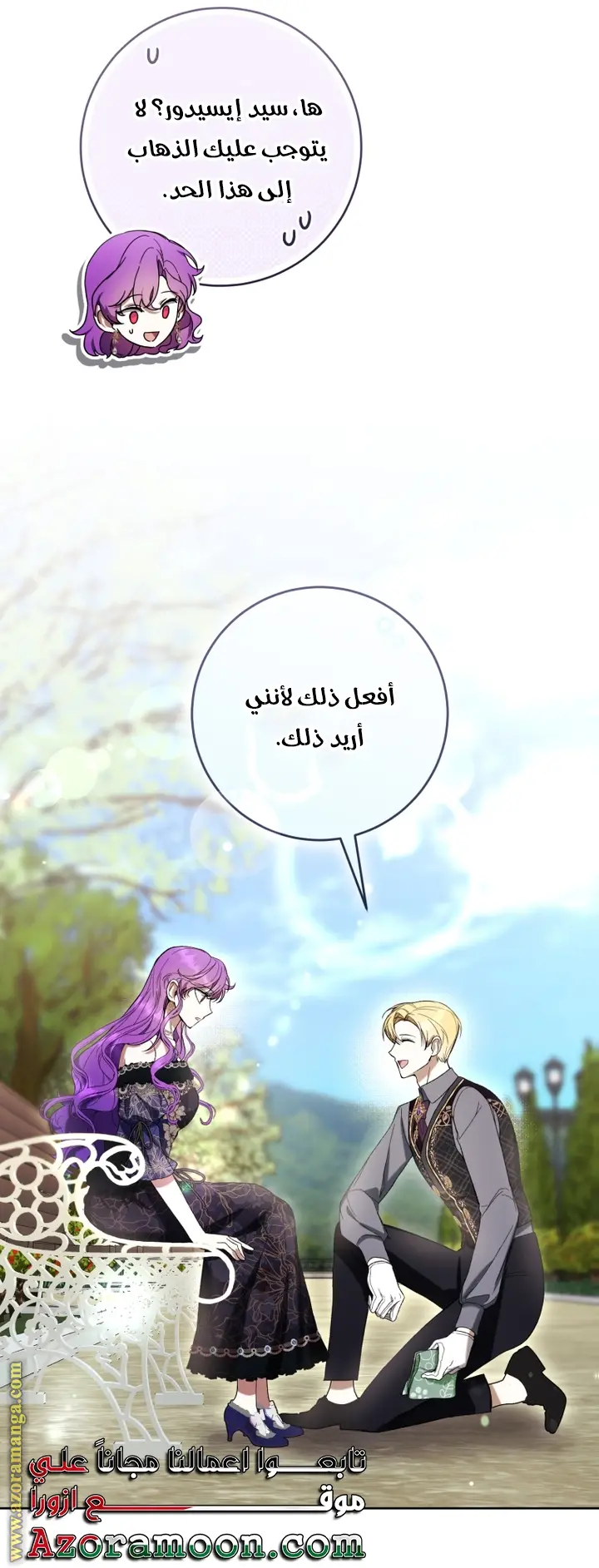الصفحة 24